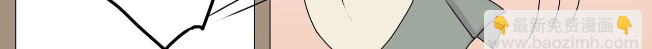 《忘川好吃吗》形象升级 第20页