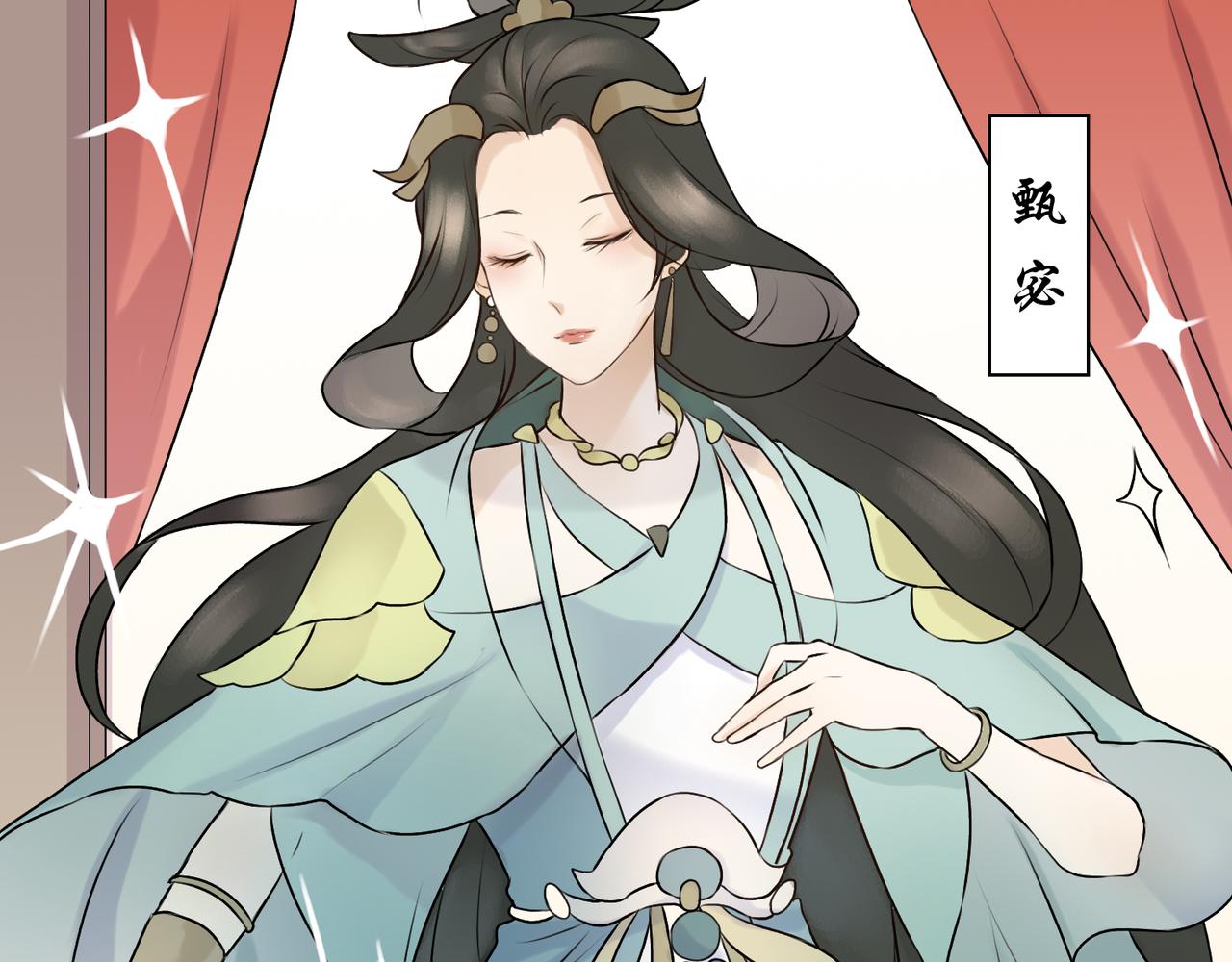 《忘川好吃吗》形象升级 第9页