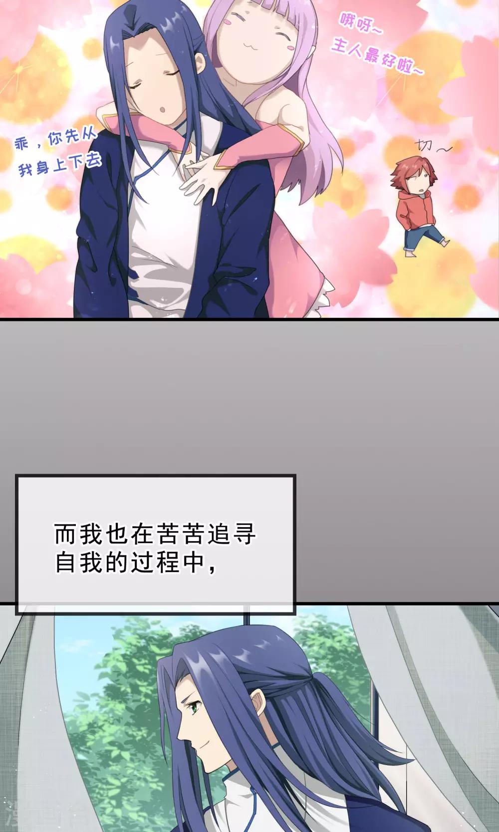 《鬼者云生》预告 第12页