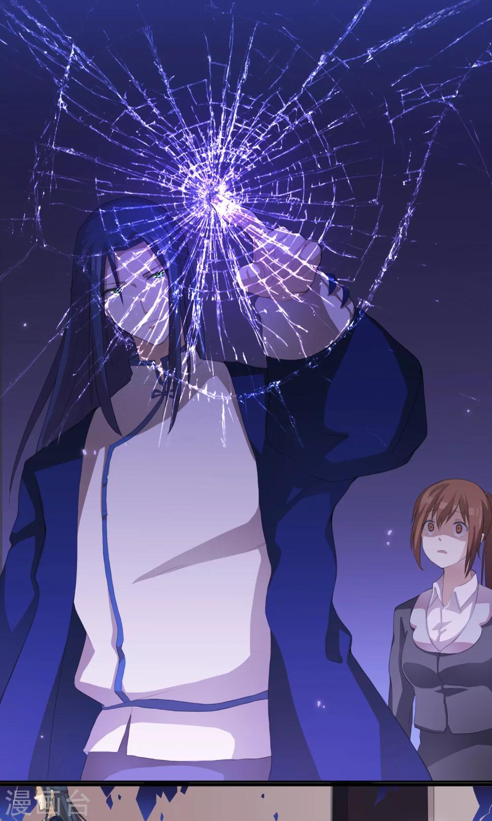 《鬼者云生》第3话 你们都该死 第21页