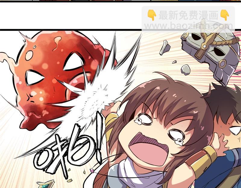 《梦幻模拟战《集合吧！公主联盟》》第四章 第19页