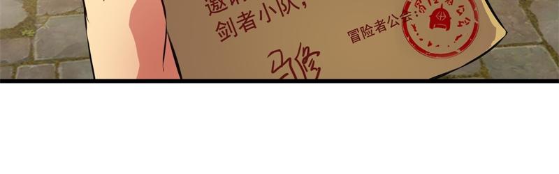 《梦幻模拟战《集合吧！公主联盟》》第四章 第7页