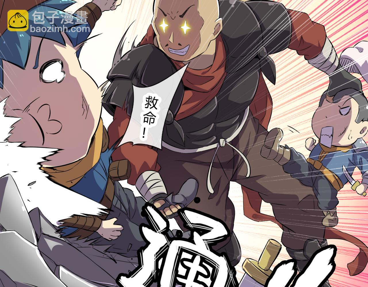 《梦幻模拟战《集合吧！公主联盟》》第三章 第13页