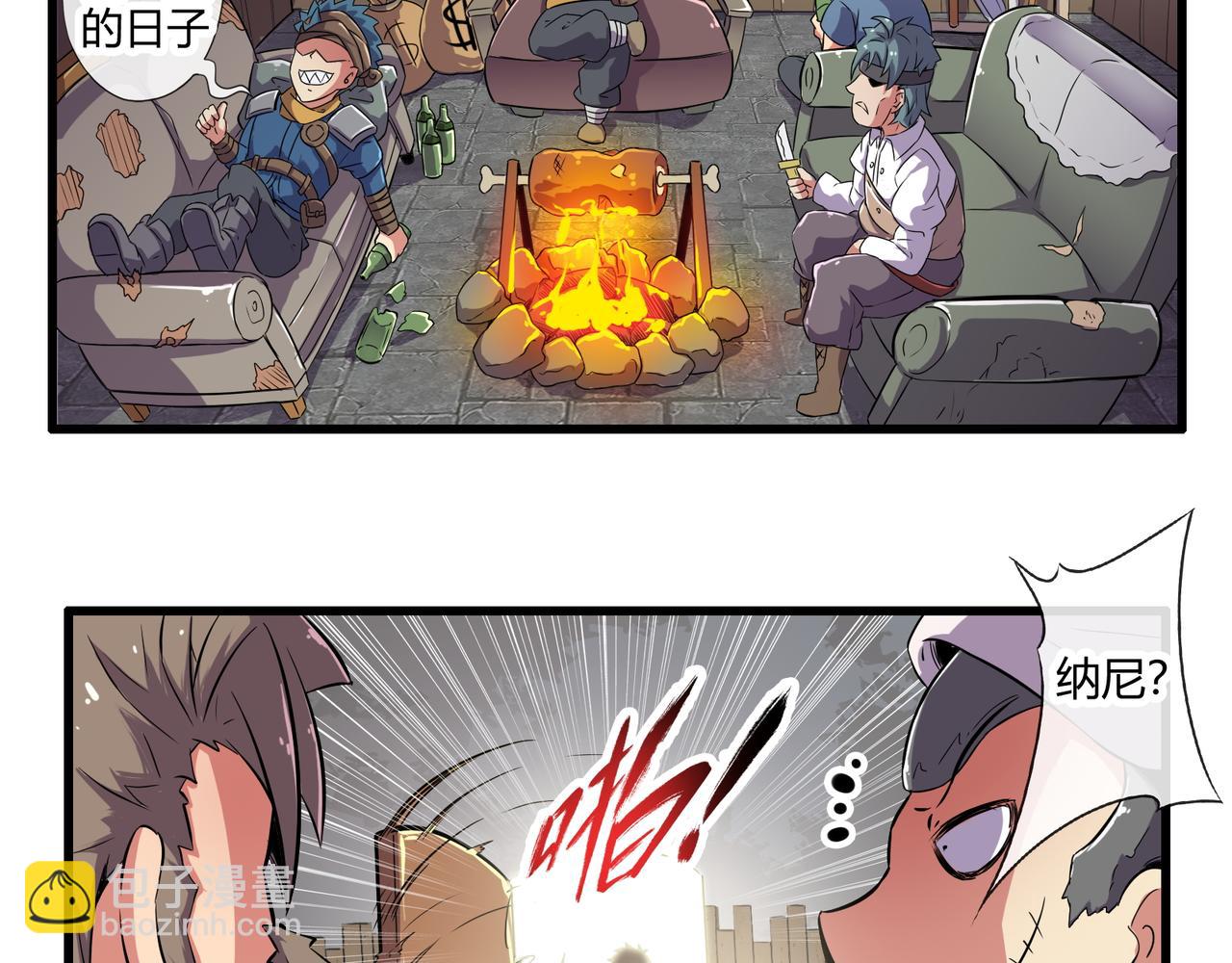 《梦幻模拟战《集合吧！公主联盟》》第三章 第6页