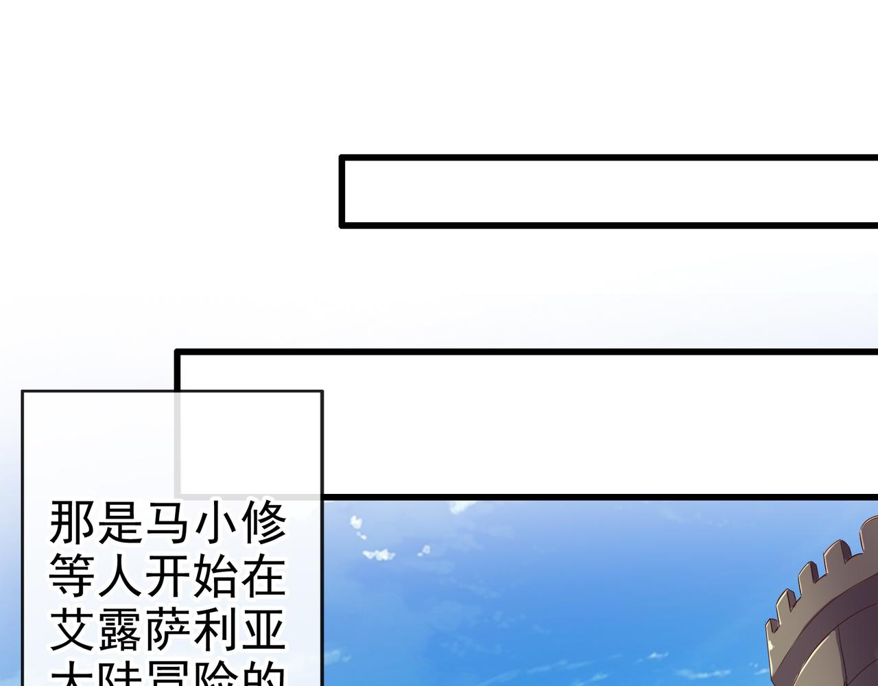 《梦幻模拟战《集合吧！公主联盟》》第一章 第1页