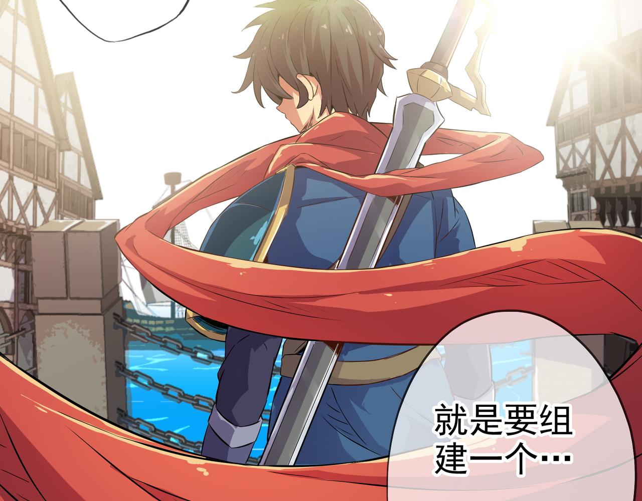 《梦幻模拟战《集合吧！公主联盟》》第一章 第21页
