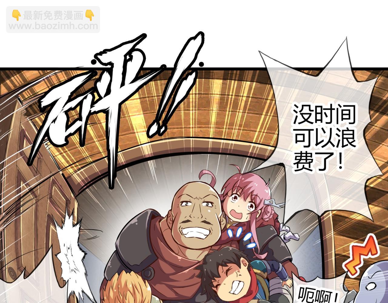 《梦幻模拟战《集合吧！公主联盟》》第二章 第16页