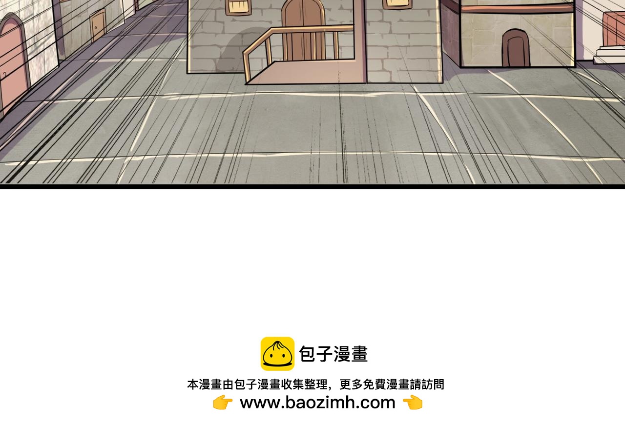 《梦幻模拟战《集合吧！公主联盟》》第二章 第23页