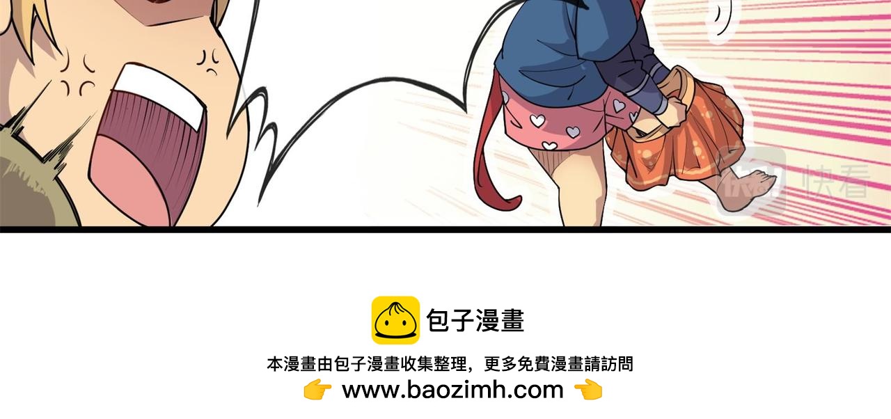 《梦幻模拟战《集合吧！公主联盟》》第八章 第21页
