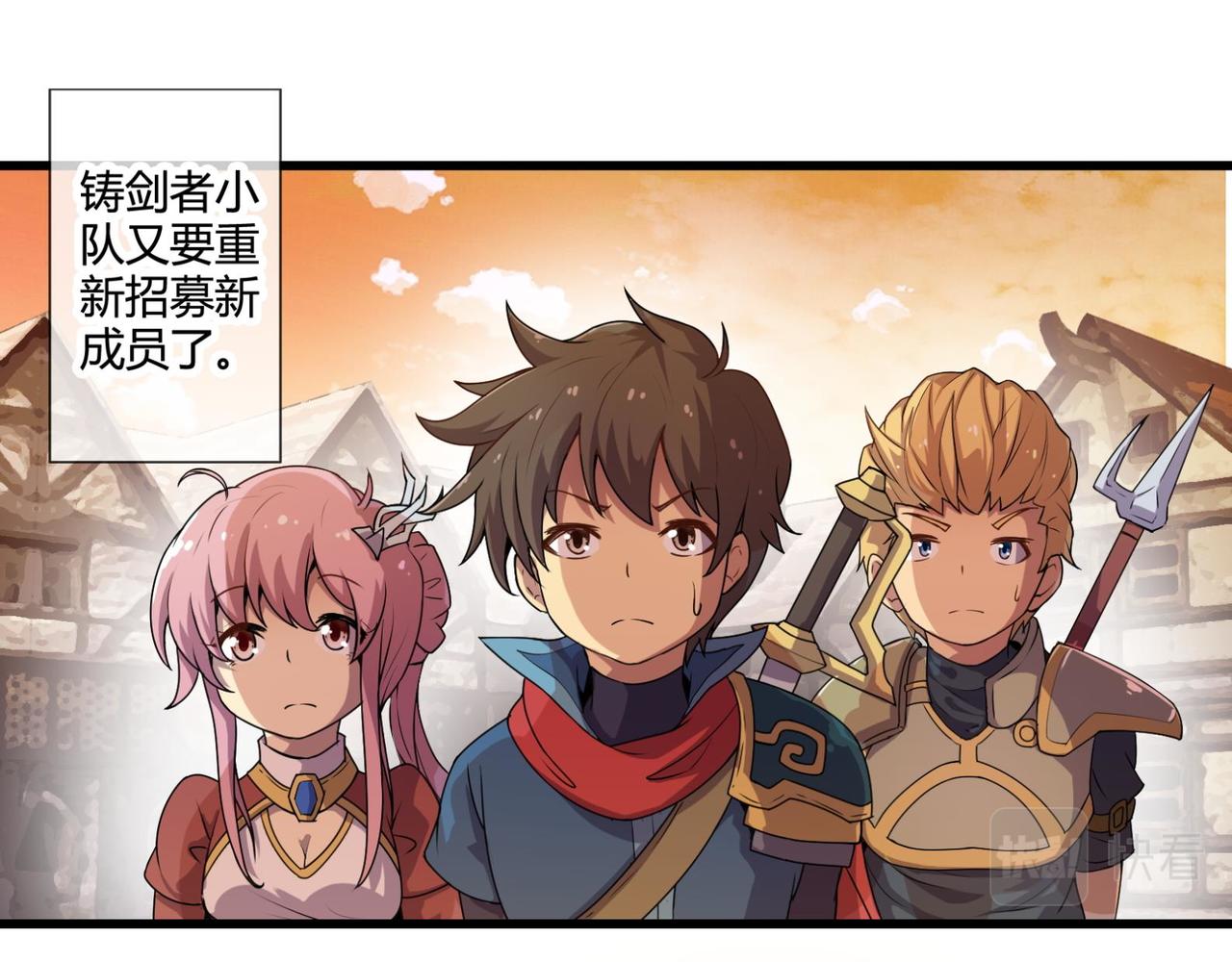《梦幻模拟战《集合吧！公主联盟》》第六章 第1页