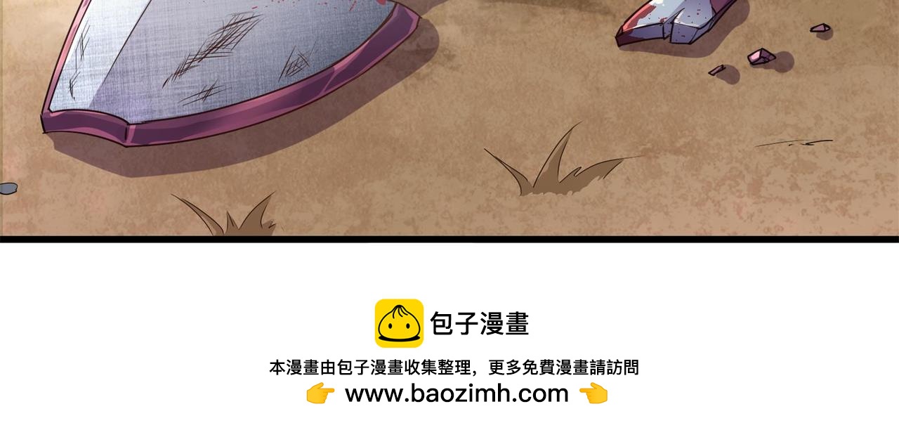 《梦幻模拟战《集合吧！公主联盟》》第五章 第21页