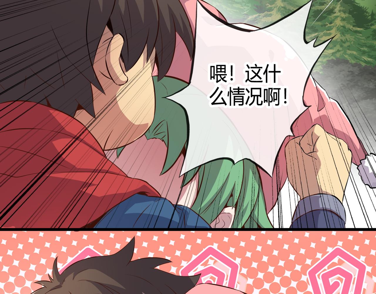 《梦幻模拟战《集合吧！公主联盟》》第七章 第17页