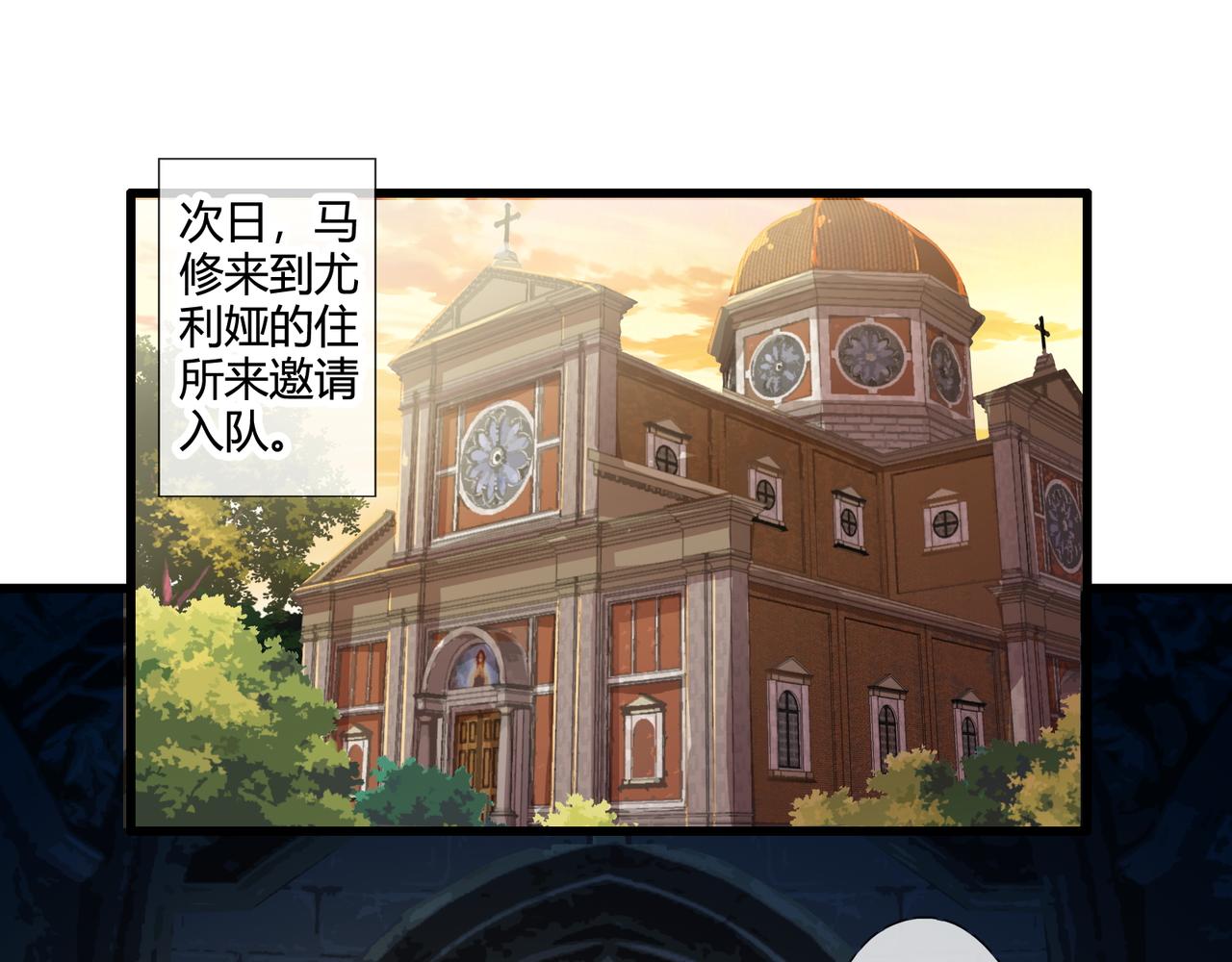 《梦幻模拟战《集合吧！公主联盟》》第七章 第1页