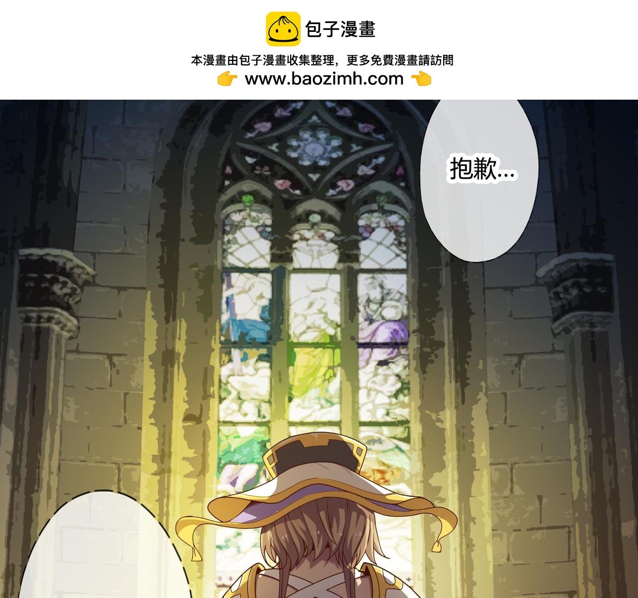 《梦幻模拟战《集合吧！公主联盟》》第七章 第2页