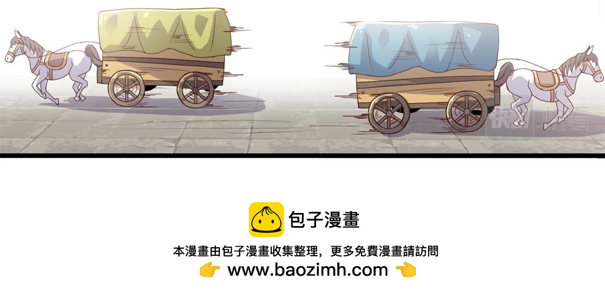 《梦幻模拟战《集合吧！公主联盟》》第十三话 第21页