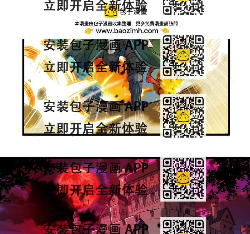 《梦幻模拟战《集合吧！公主联盟》》第十章 第2页