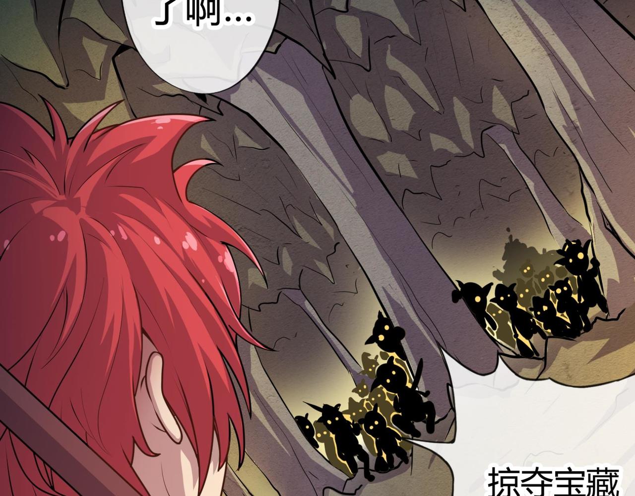 《梦幻模拟战《集合吧！公主联盟》》第九章 第3页