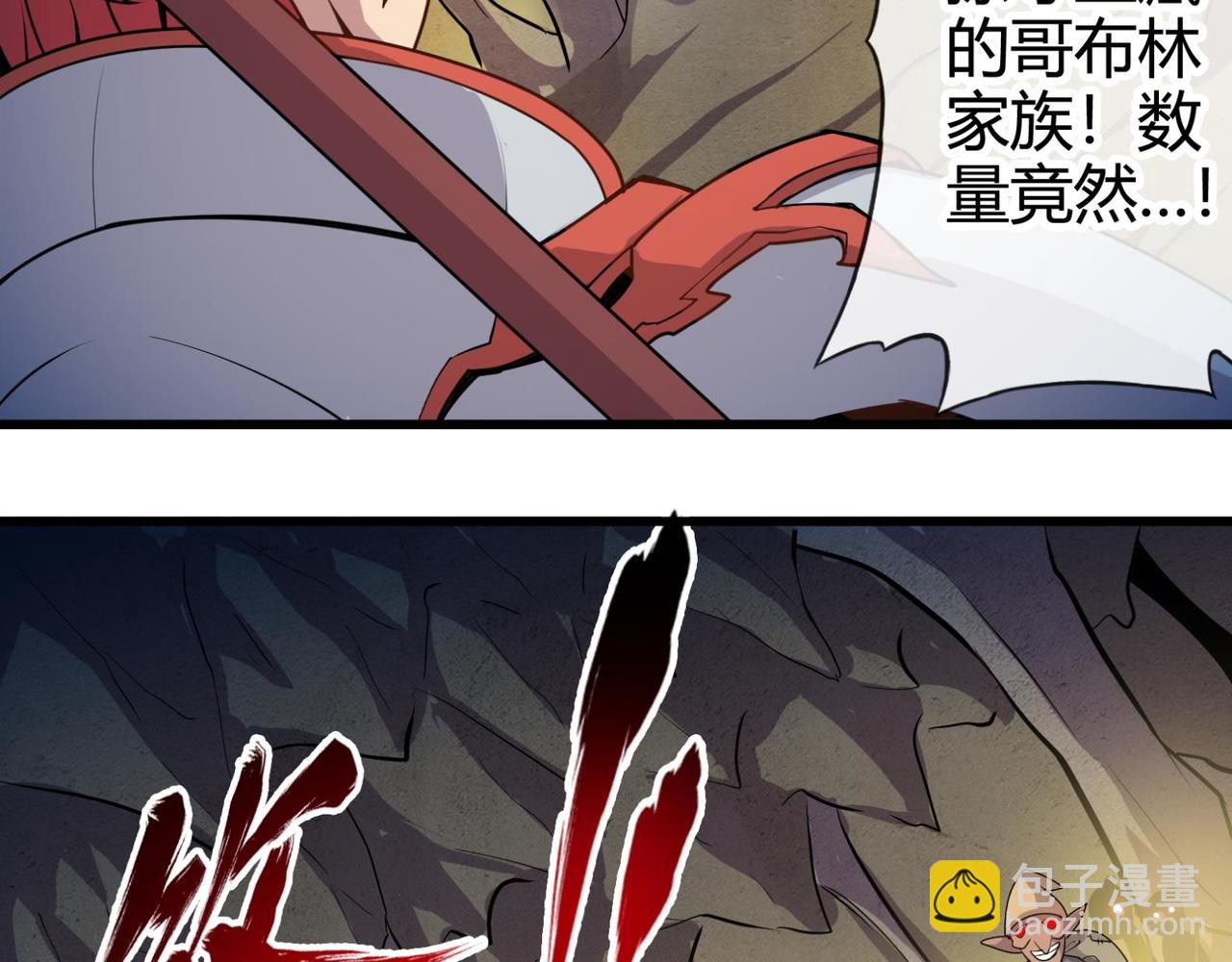 《梦幻模拟战《集合吧！公主联盟》》第九章 第4页