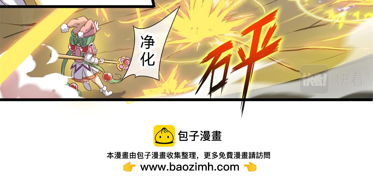 《梦幻模拟战《集合吧！公主联盟》》第十一话 第21页