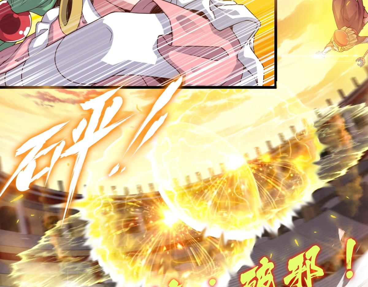 《梦幻模拟战《集合吧！公主联盟》》第十一话 第6页