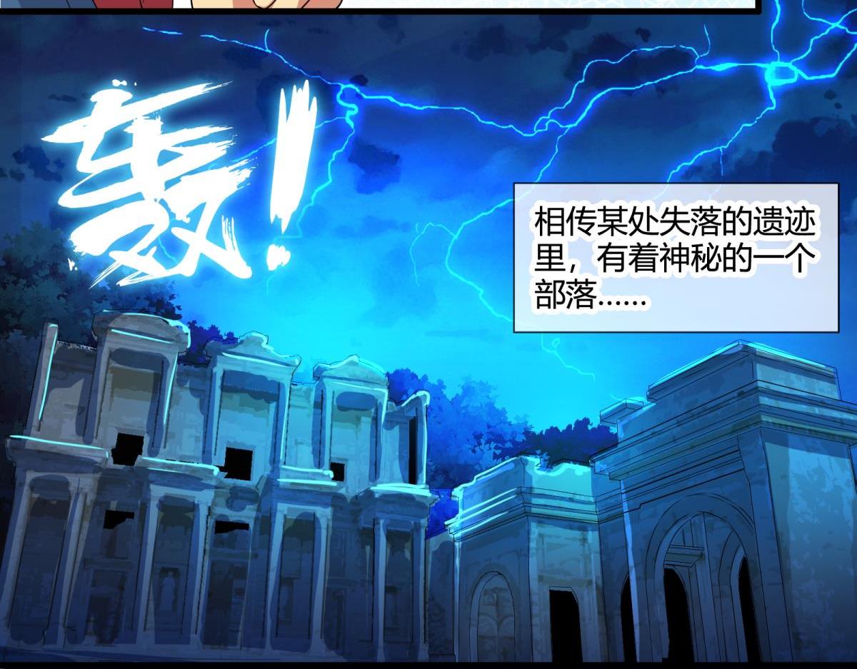 《梦幻模拟战《集合吧！公主联盟》》第十四话 第10页