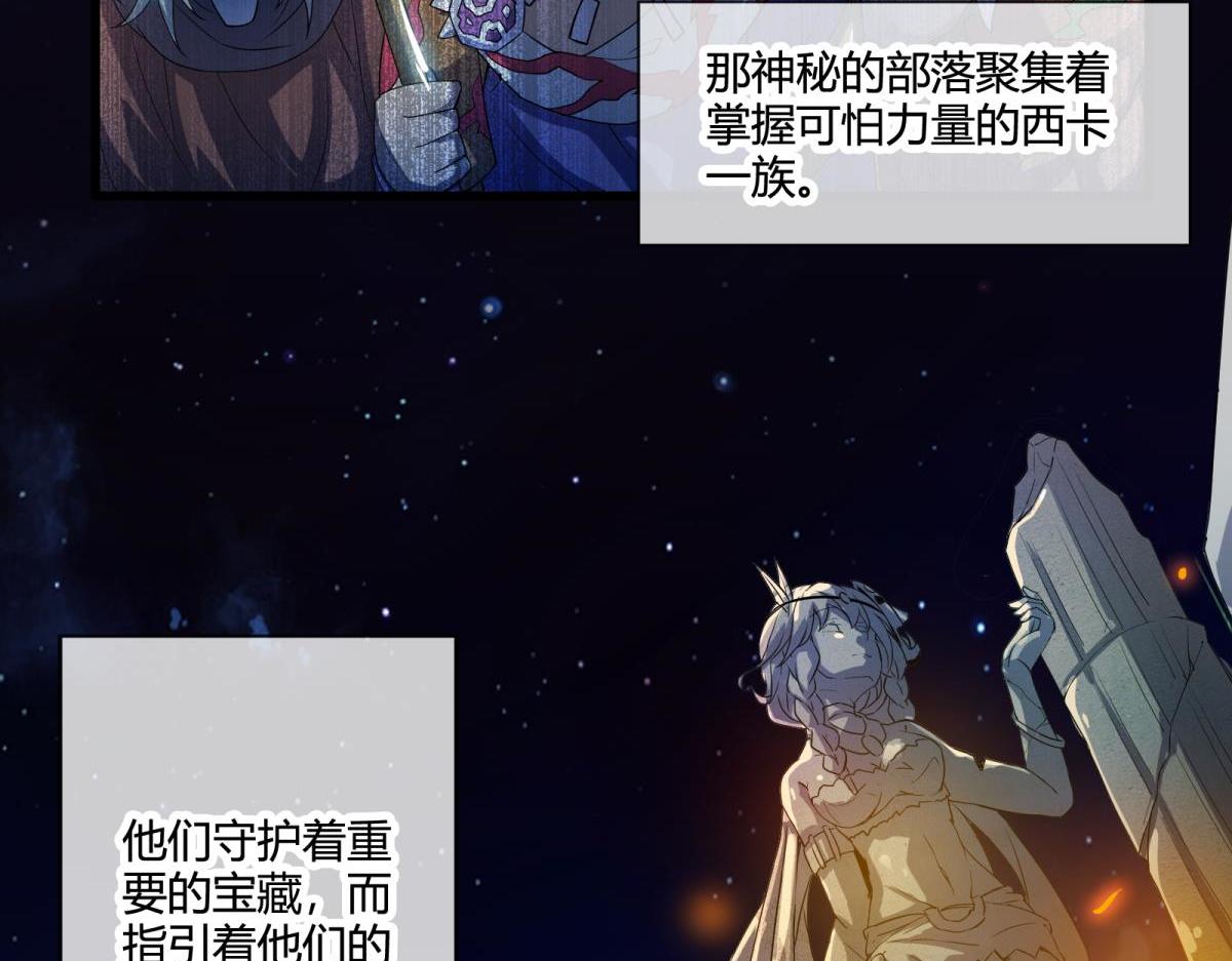 《梦幻模拟战《集合吧！公主联盟》》第十四话 第12页