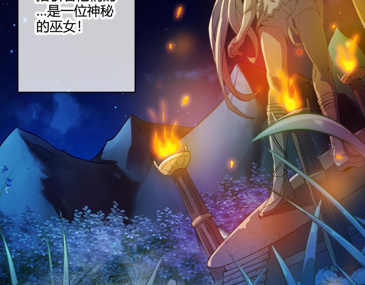 《梦幻模拟战《集合吧！公主联盟》》第十四话 第13页