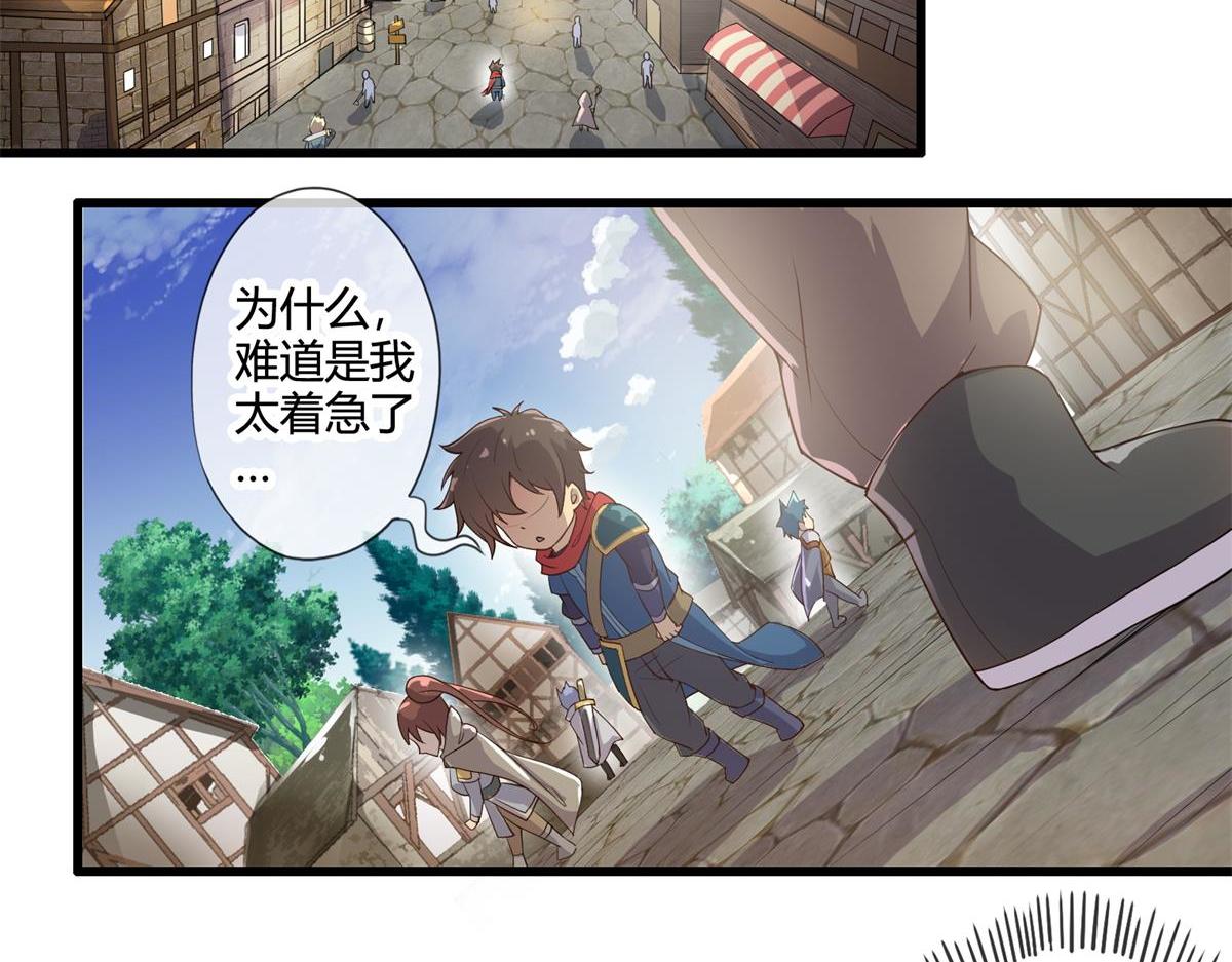 《梦幻模拟战《集合吧！公主联盟》》第十五话 第12页