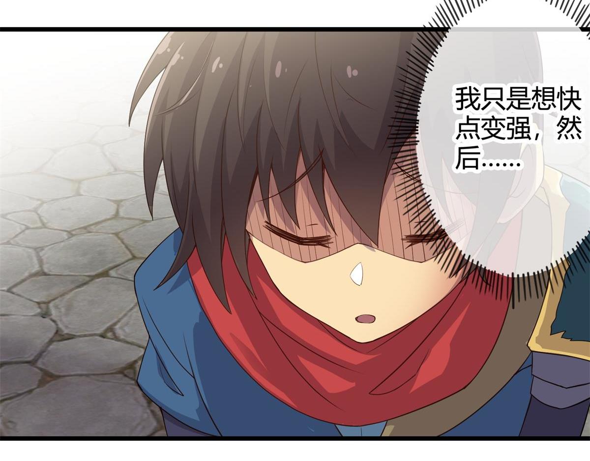 《梦幻模拟战《集合吧！公主联盟》》第十五话 第13页