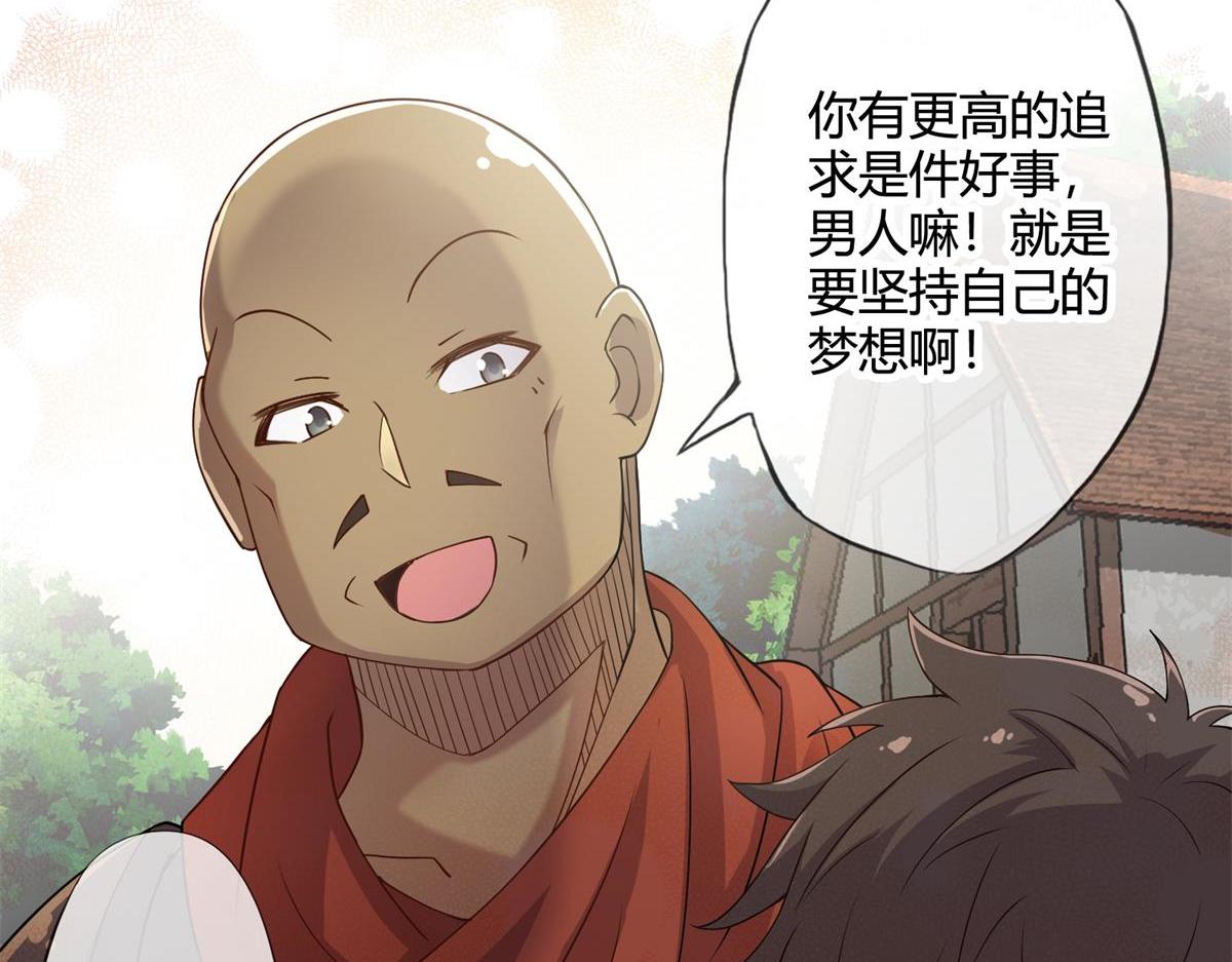 《梦幻模拟战《集合吧！公主联盟》》第十五话 第19页