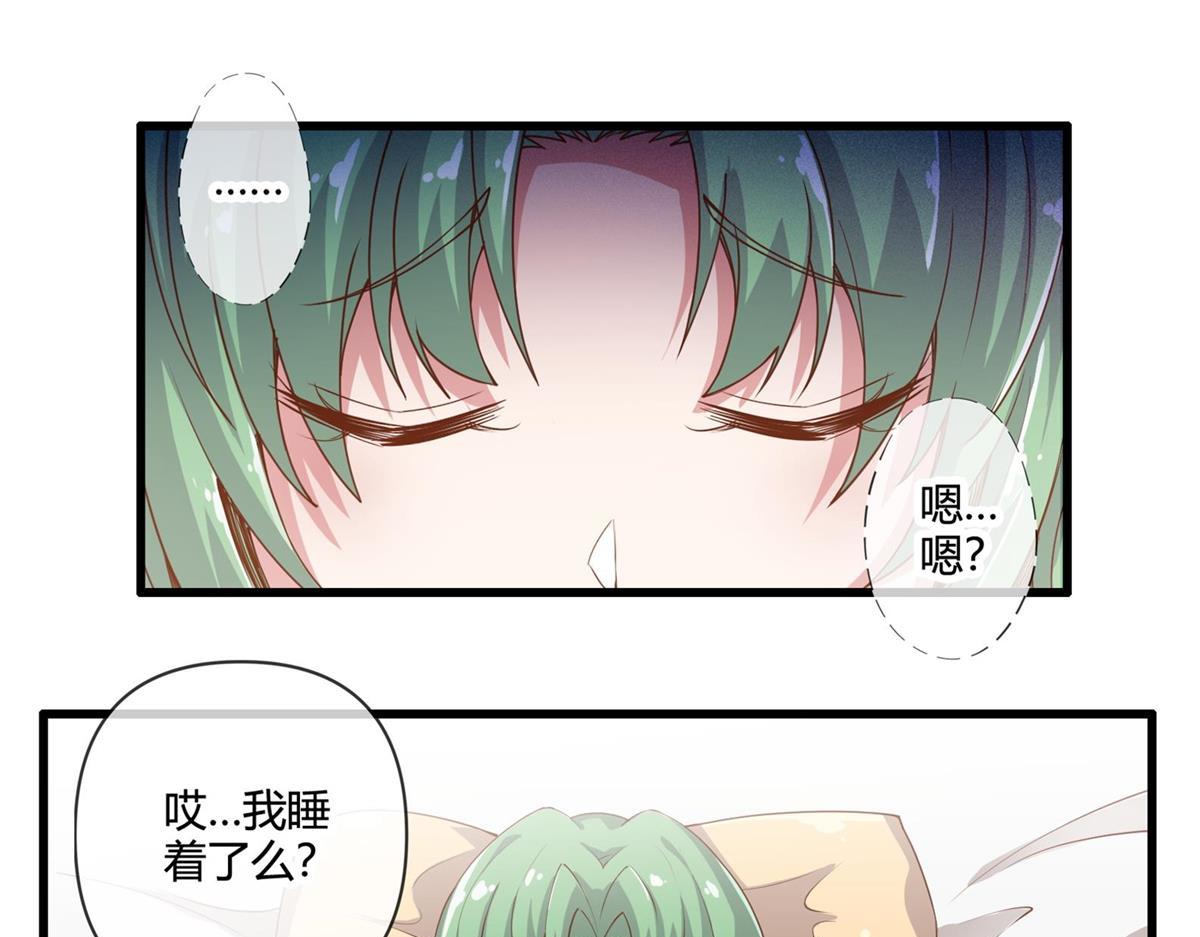 《梦幻模拟战《集合吧！公主联盟》》第十二话 第15页