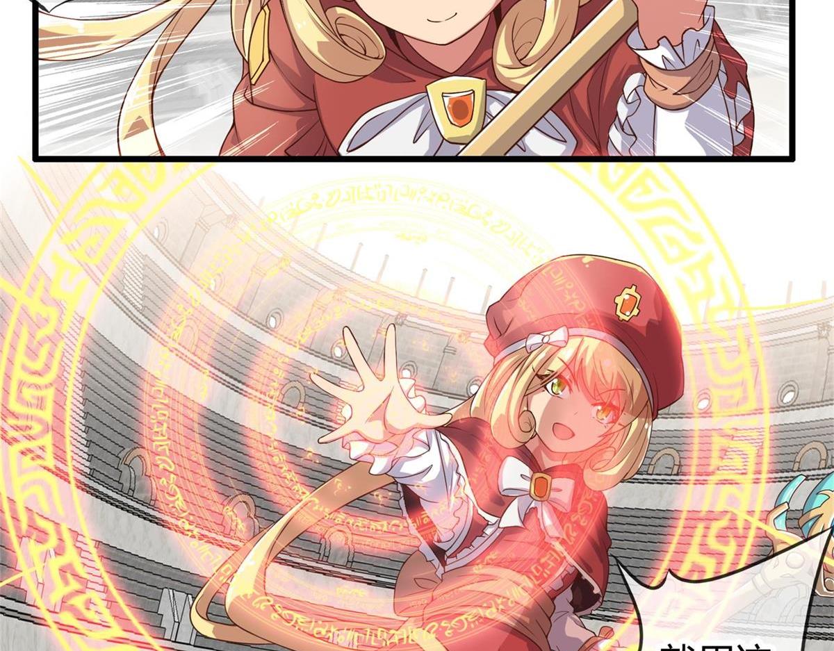 《梦幻模拟战《集合吧！公主联盟》》第十二话 第3页