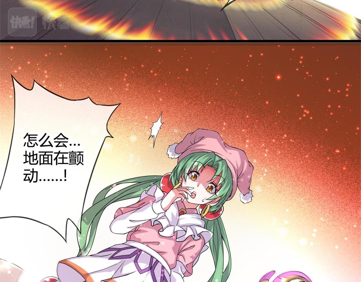《梦幻模拟战《集合吧！公主联盟》》第十二话 第9页