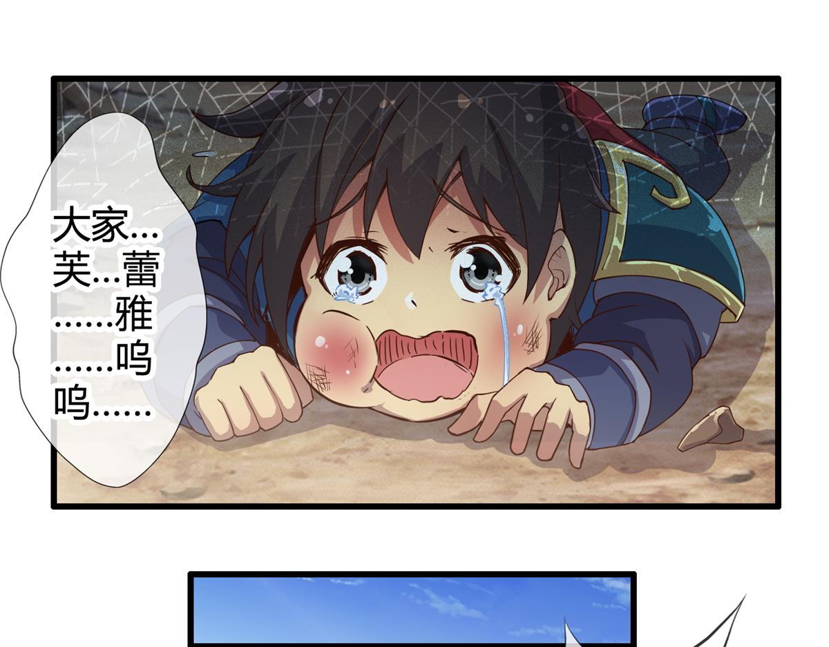 《梦幻模拟战《集合吧！公主联盟》》第十六话 第15页