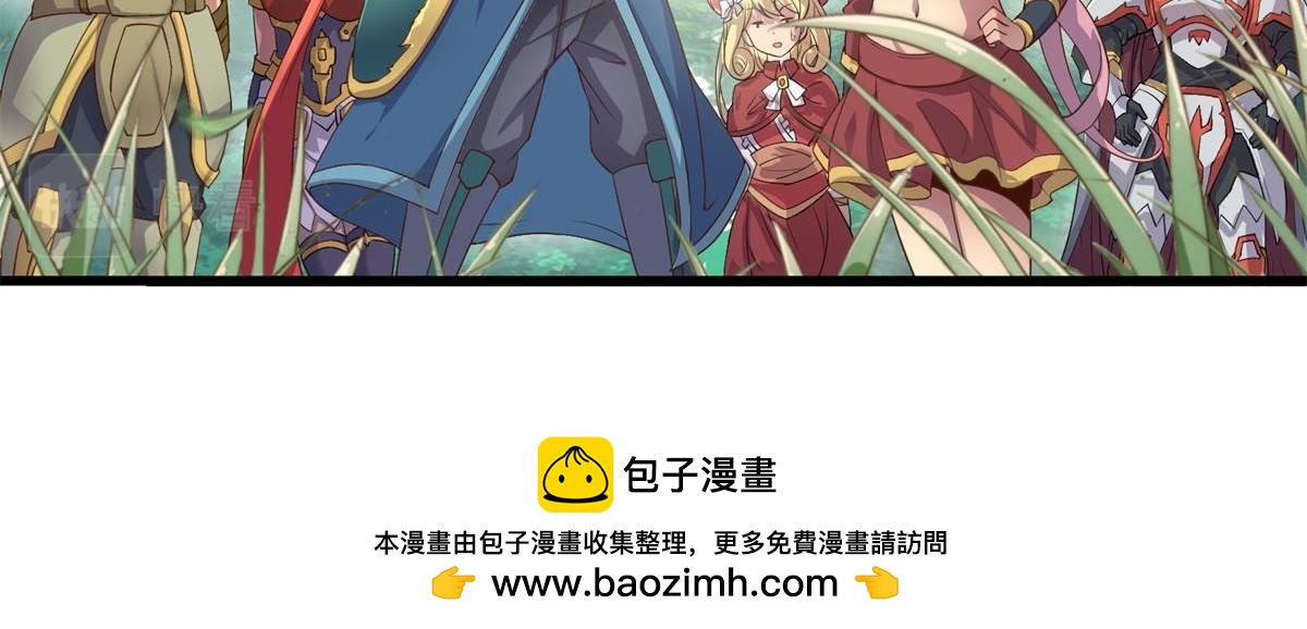 《梦幻模拟战《集合吧！公主联盟》》第十六话 第21页