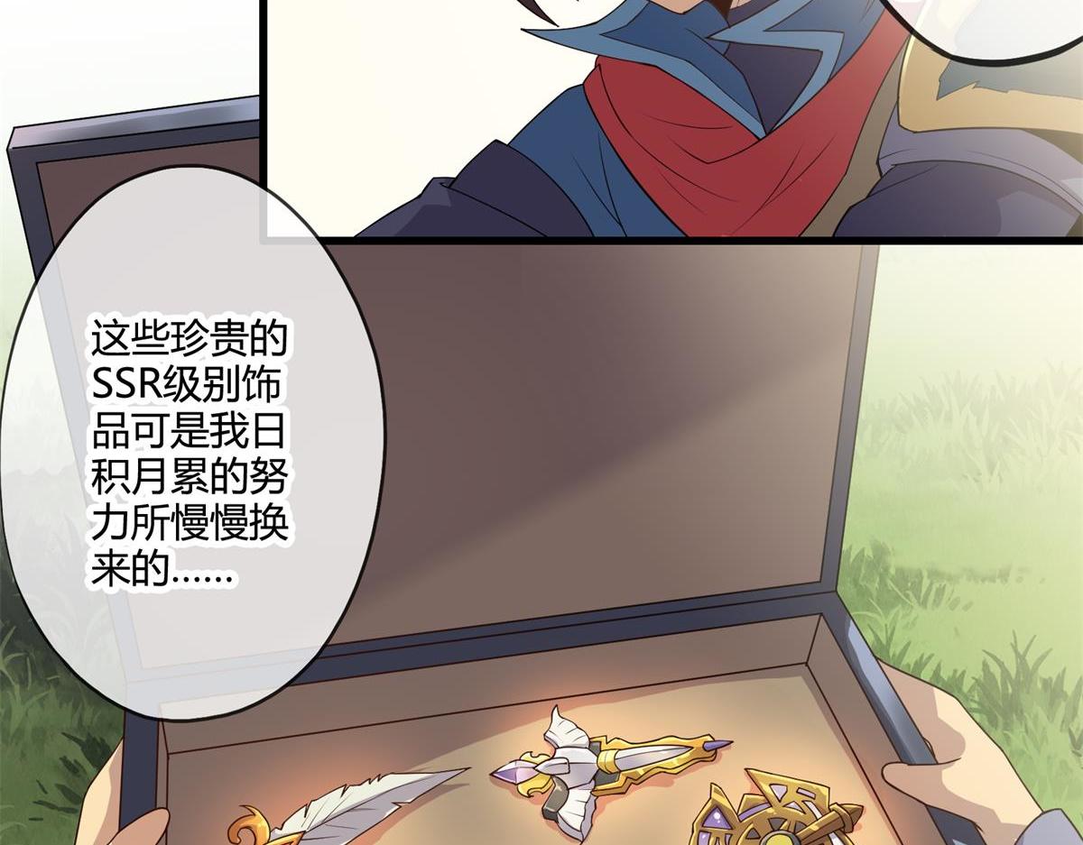 《梦幻模拟战《集合吧！公主联盟》》第十六话 第4页