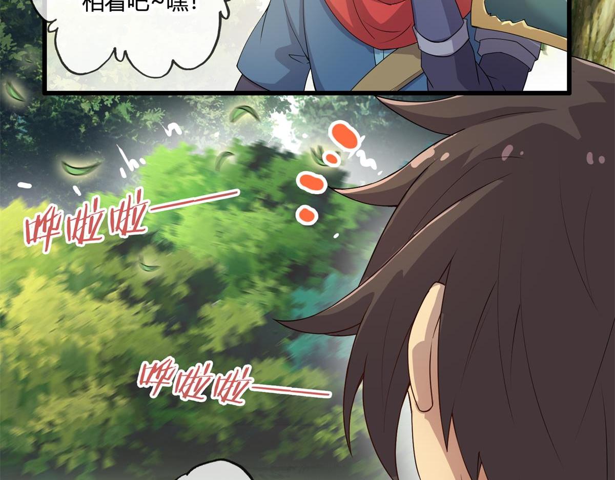《梦幻模拟战《集合吧！公主联盟》》第十六话 第6页