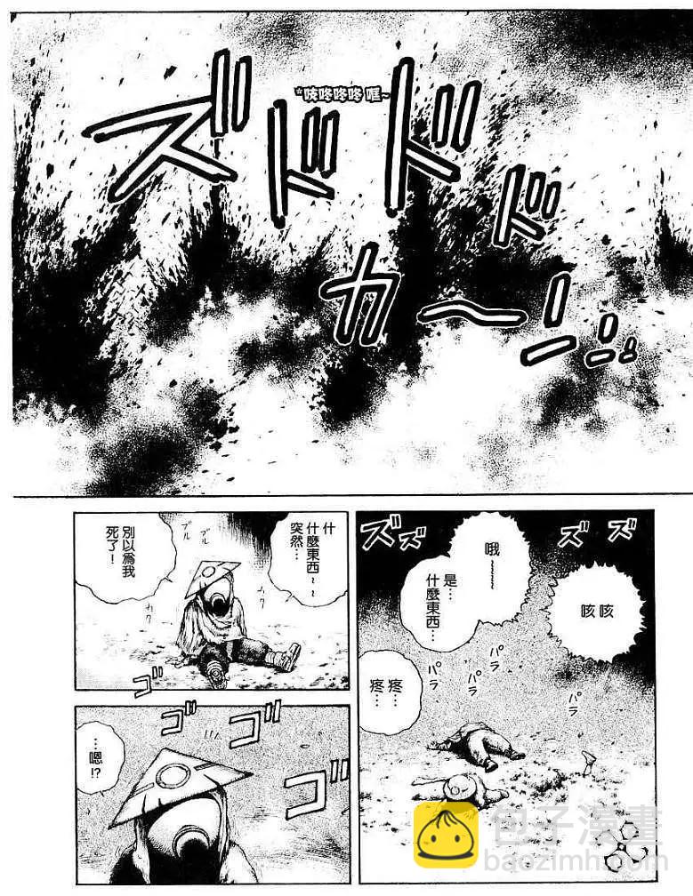 《砂漠奇兵》第004回 第22页