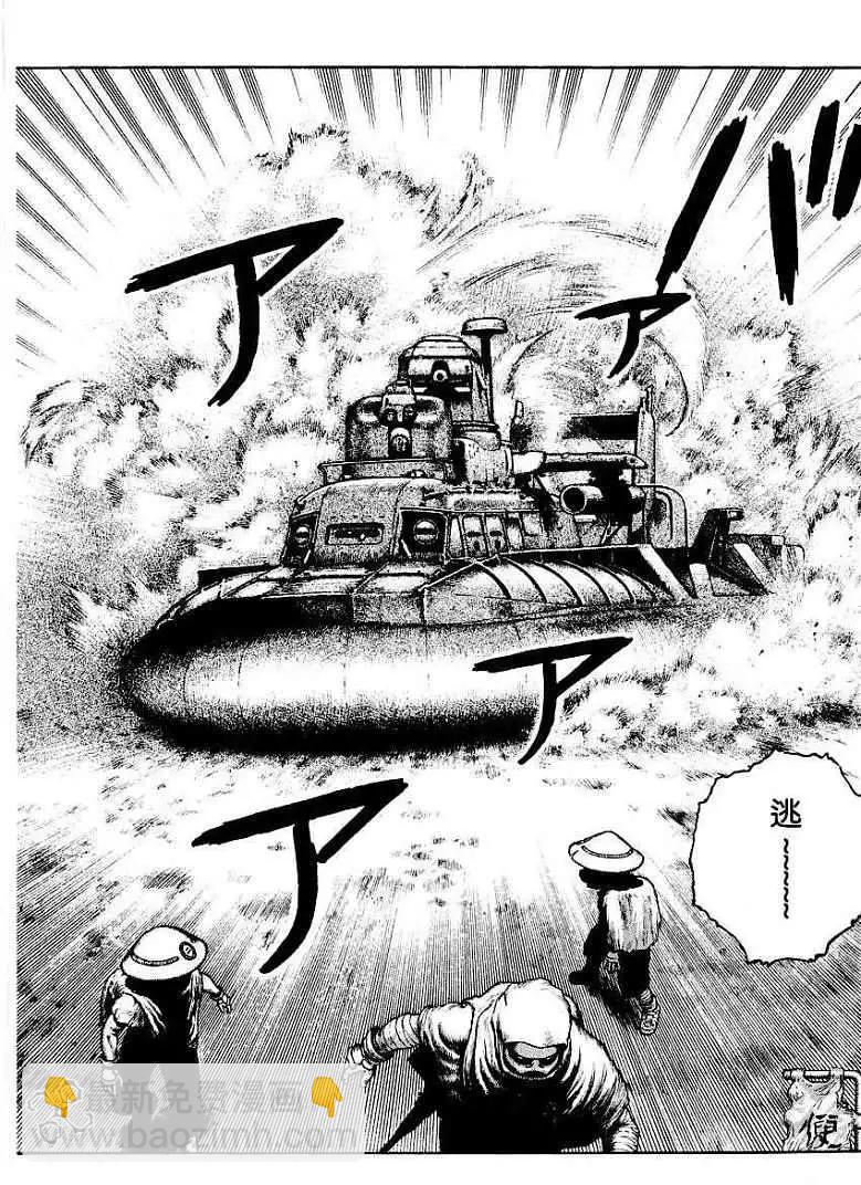 《砂漠奇兵》第004回 第28页