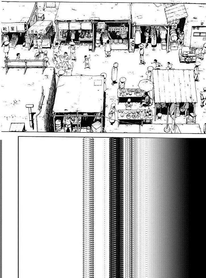 《砂漠奇兵》第022回 第12页