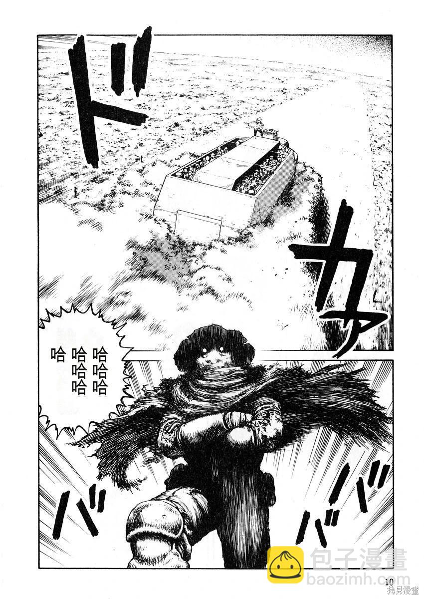 《砂漠奇兵》第6卷 第12页