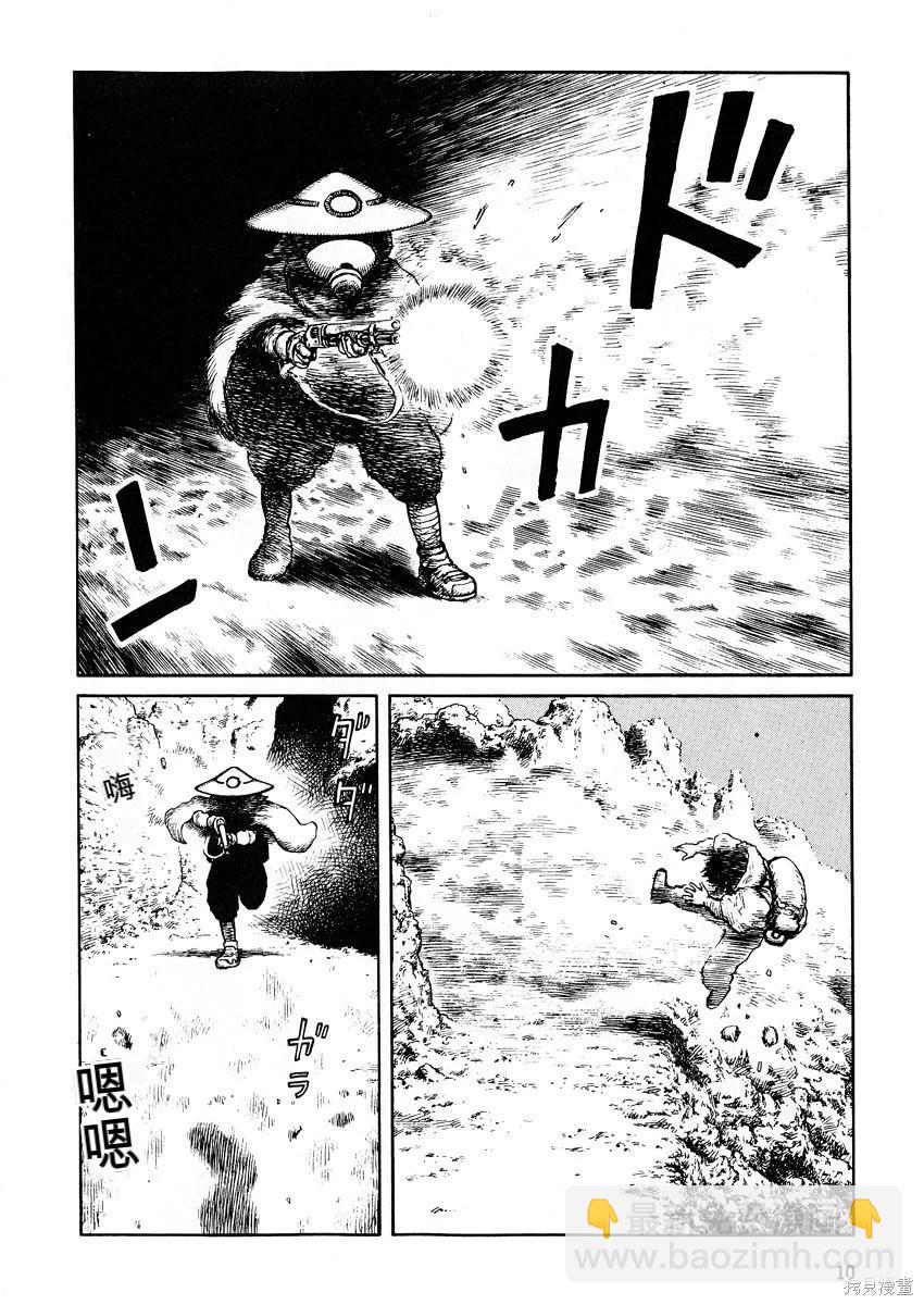 《砂漠奇兵》第9卷 第11页