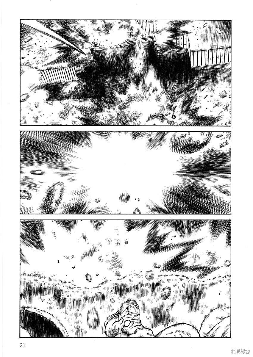 《砂漠奇兵》第11卷 第31页
