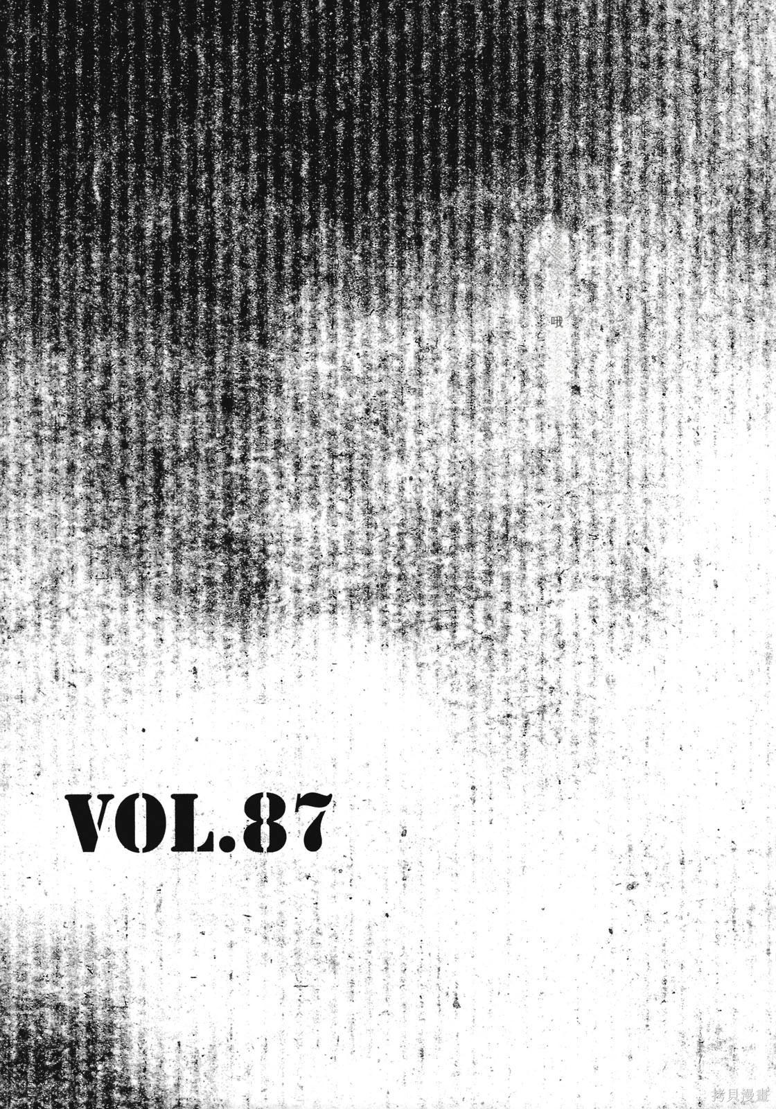 《砂漠奇兵》第14卷 第10页