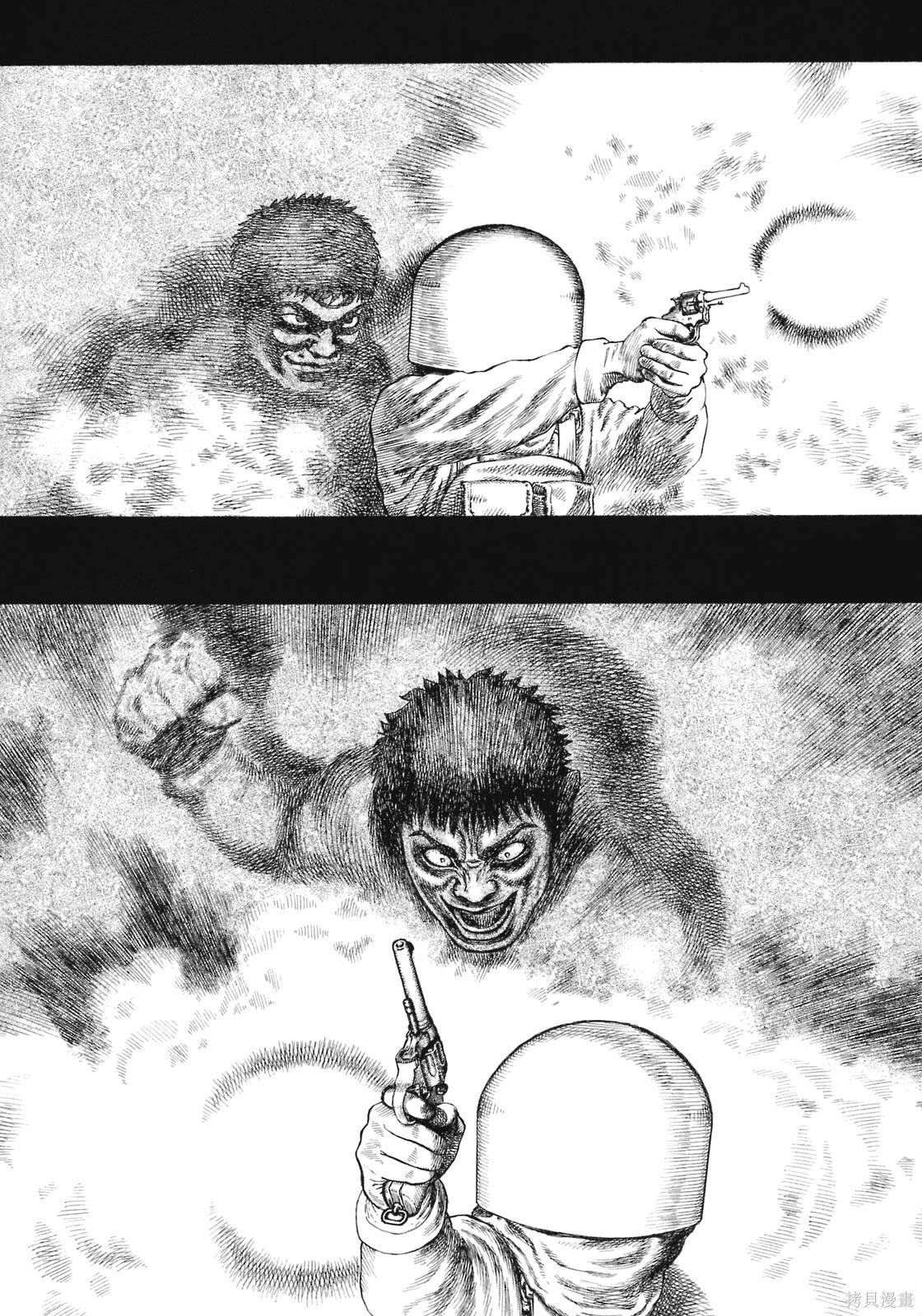 《砂漠奇兵》第14卷 第44页