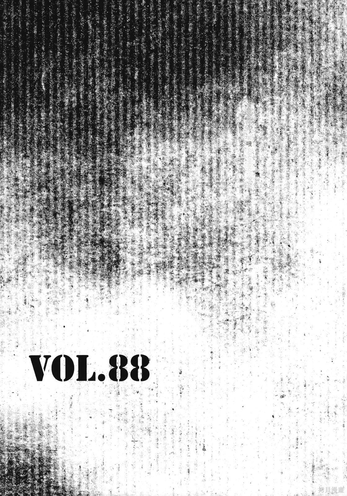 《砂漠奇兵》第14卷 第47页