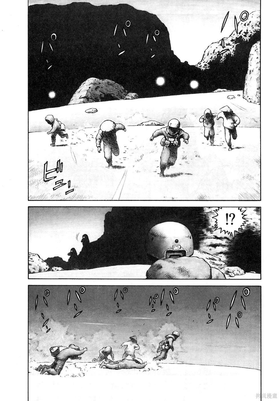 《砂漠奇兵》第13卷 第15页