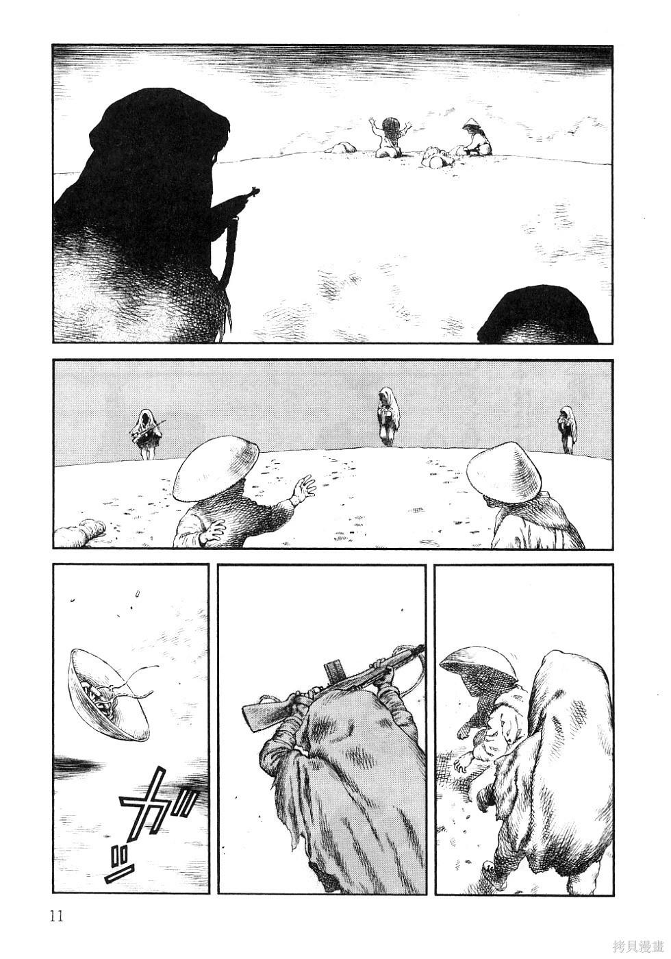 《砂漠奇兵》第13卷 第16页