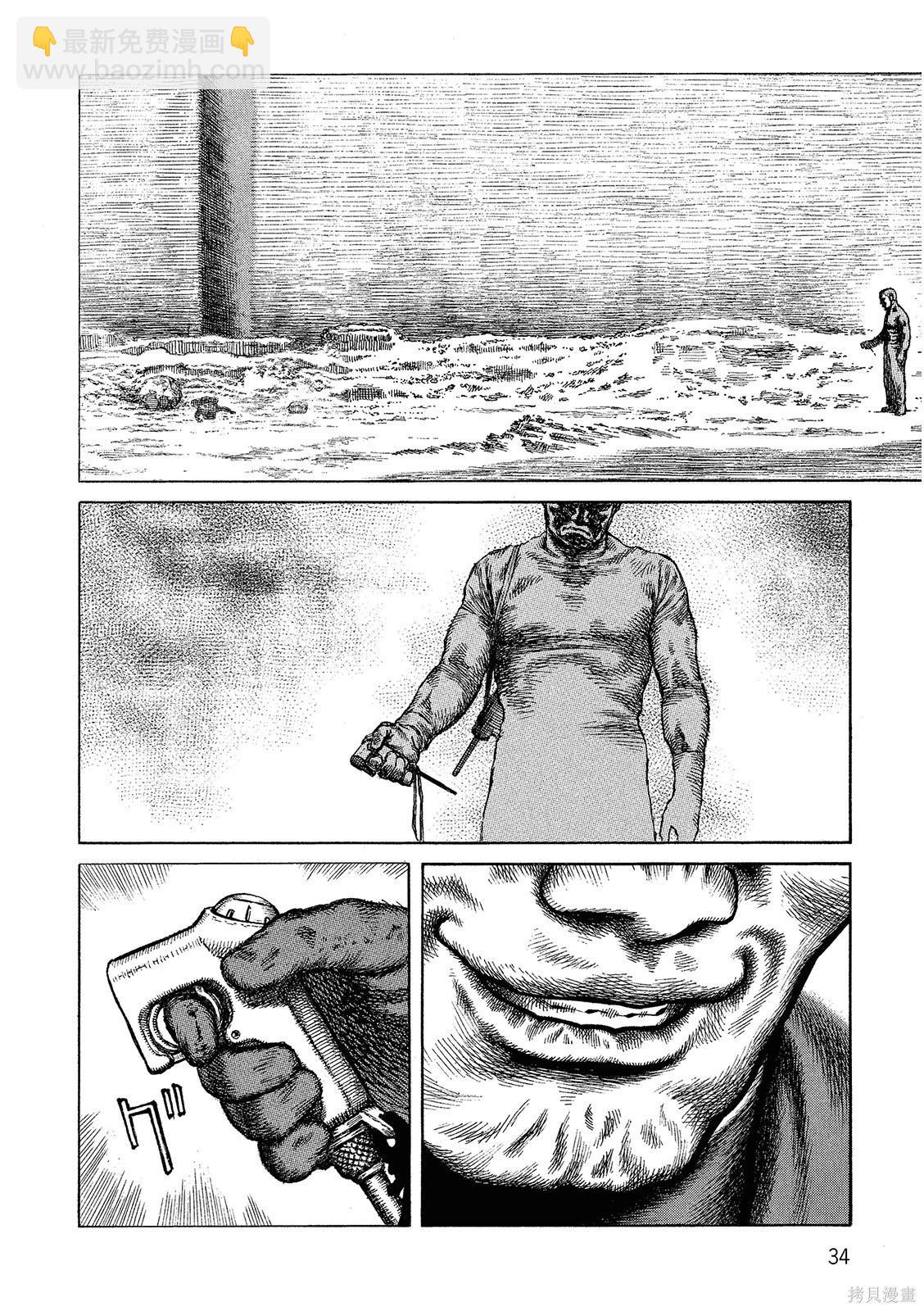 《砂漠奇兵》第16卷 第36页