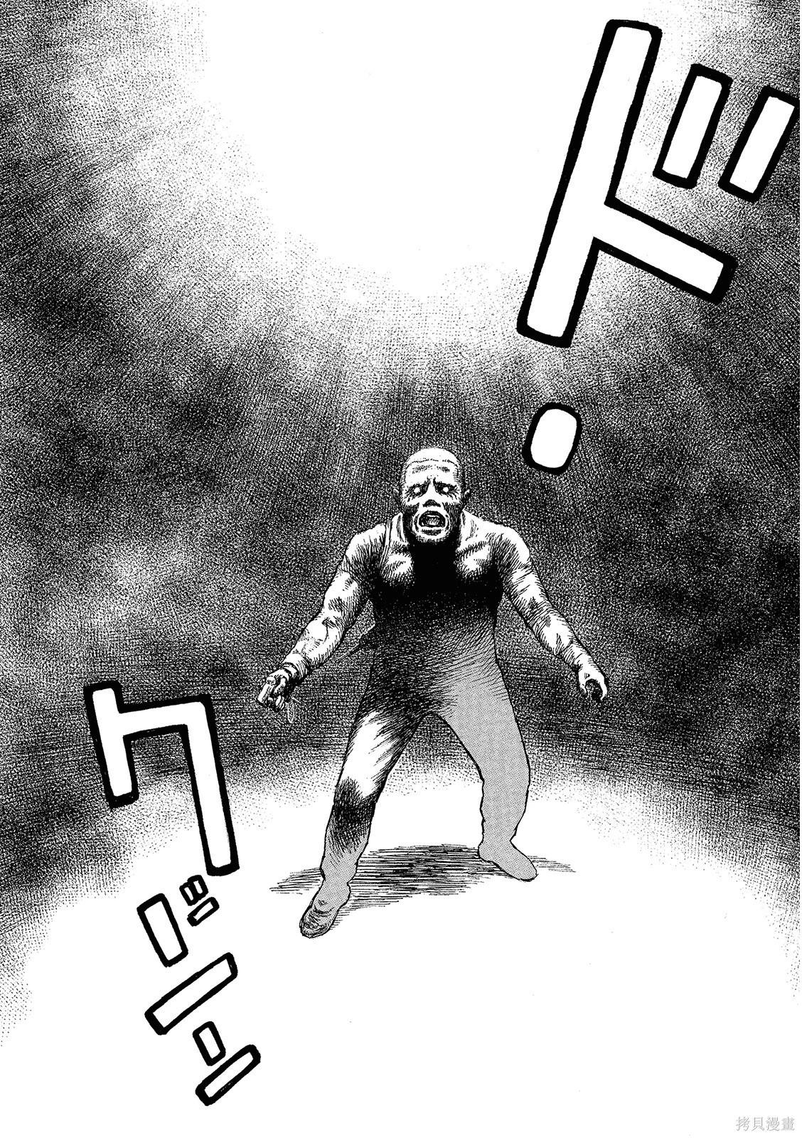 《砂漠奇兵》第16卷 第38页
